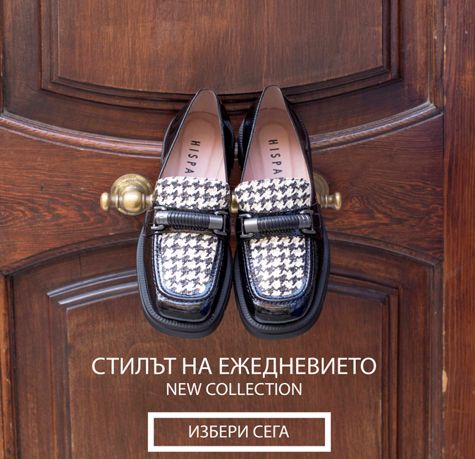 нова колекция есен-зима 2025
